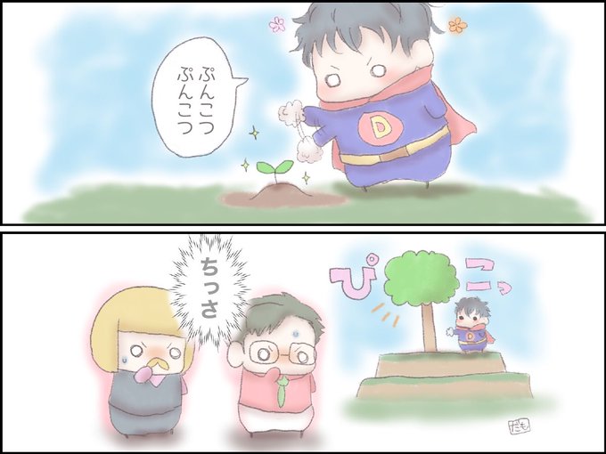 3nsart を含むマンガ一覧 いいね順 4ページ ツイコミ 仮 3nsart を含むマンガ一覧 いいね順 4ページ ツイコミ 仮