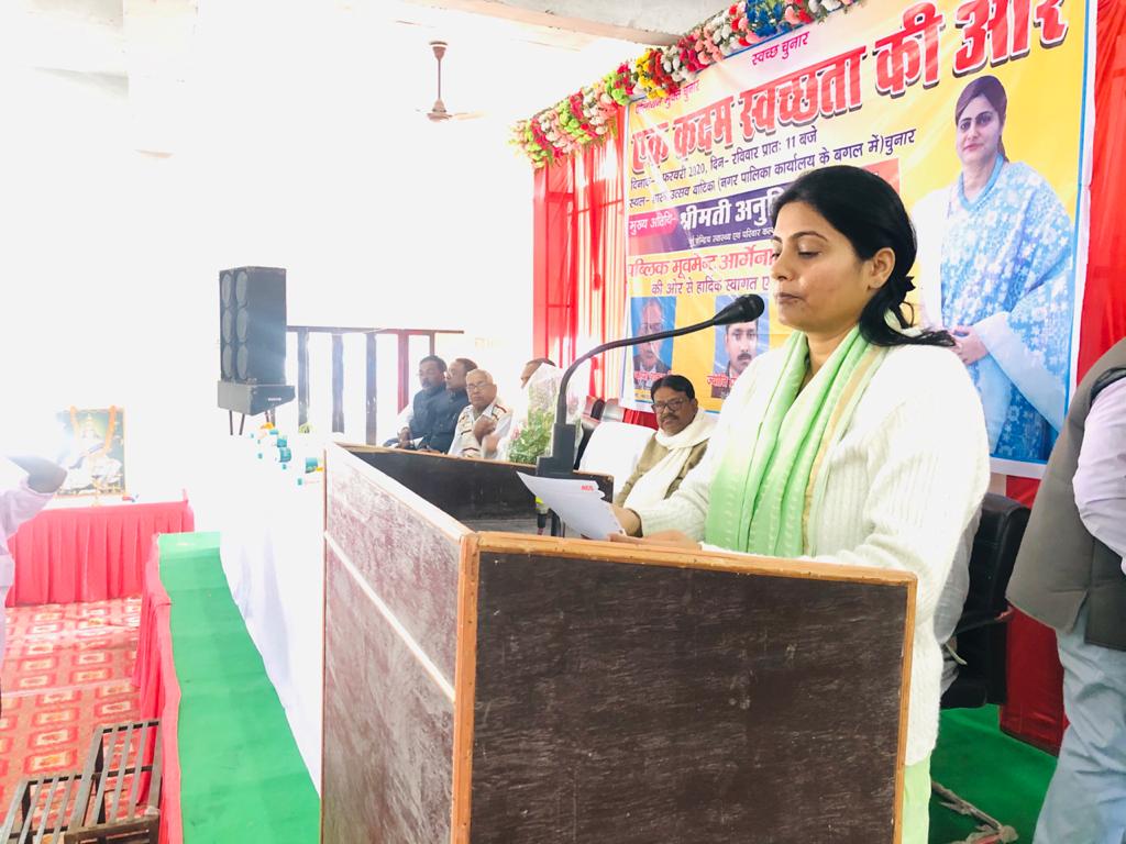 आज शास्त्री उत्सव वाटिका, चुनार में स्वच्छता अभियान के प्रति जागरूकता बढ़ाने हेतु सामाजिक संगठन पब्लिक मूवमेंट आर्गेनाईजेशन द्वारा आयोजित गोष्ठी में उपस्थित हुई। संगठन द्वारा स्वच्छता व गुणवत्तापूर्ण शिक्षा के प्रति लगातार जनसहयोग की भावना से सराहनीय कार्य किया जा रहा है।