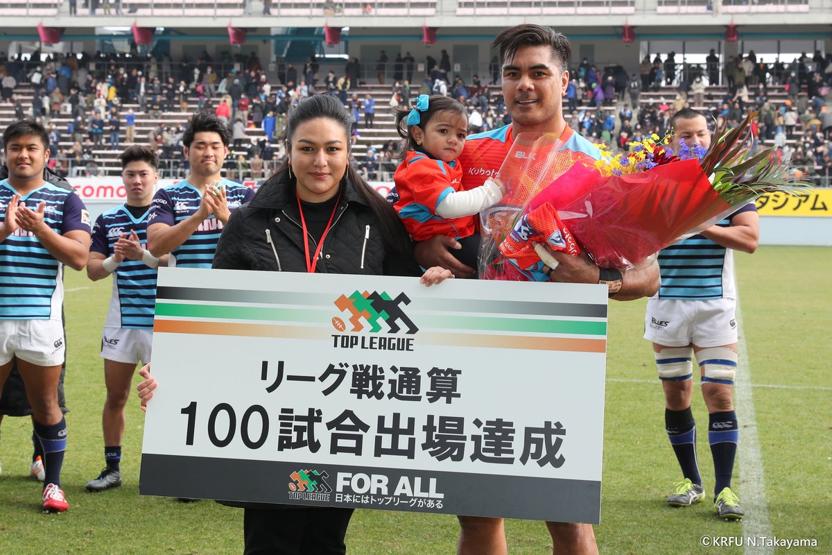 rugby_kyushu's tweet photo. 【ジャパンラグビー トップリーグ 2020】
📣Round4 フォトギャラリー3⃣
 #宗像サニックスブルース ⑩ 0-34 #クボタスピアーズ ⑬
🏟駅前不動産スタジアム
🏆MOM　バーナード・フォーリー選手
🏆リーグ戦100試合出場！ バツベイシオネ選手
 #JRTL2020 #topleague #BLUvSPE https://t.co/PGCVubbHvm