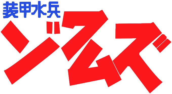 午後の紅茶のtwitterイラスト検索結果 古い順 午後の紅茶のtwitterイラスト検索結果 古い順