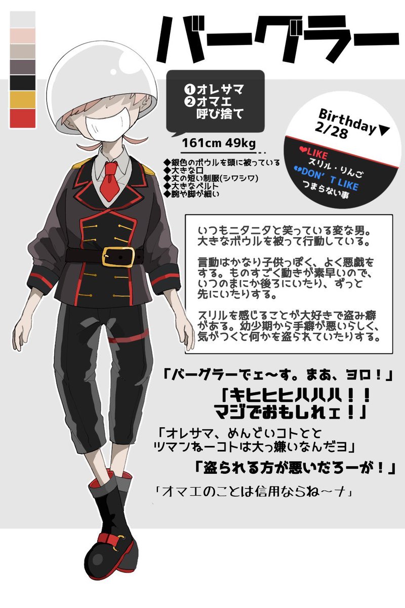 ResortEnd's tweet photo. 【バーグラー】
(@handa164)宅
Resist Falcon所属
#Rose_CS https://t.co/giY0Ho0bxY
