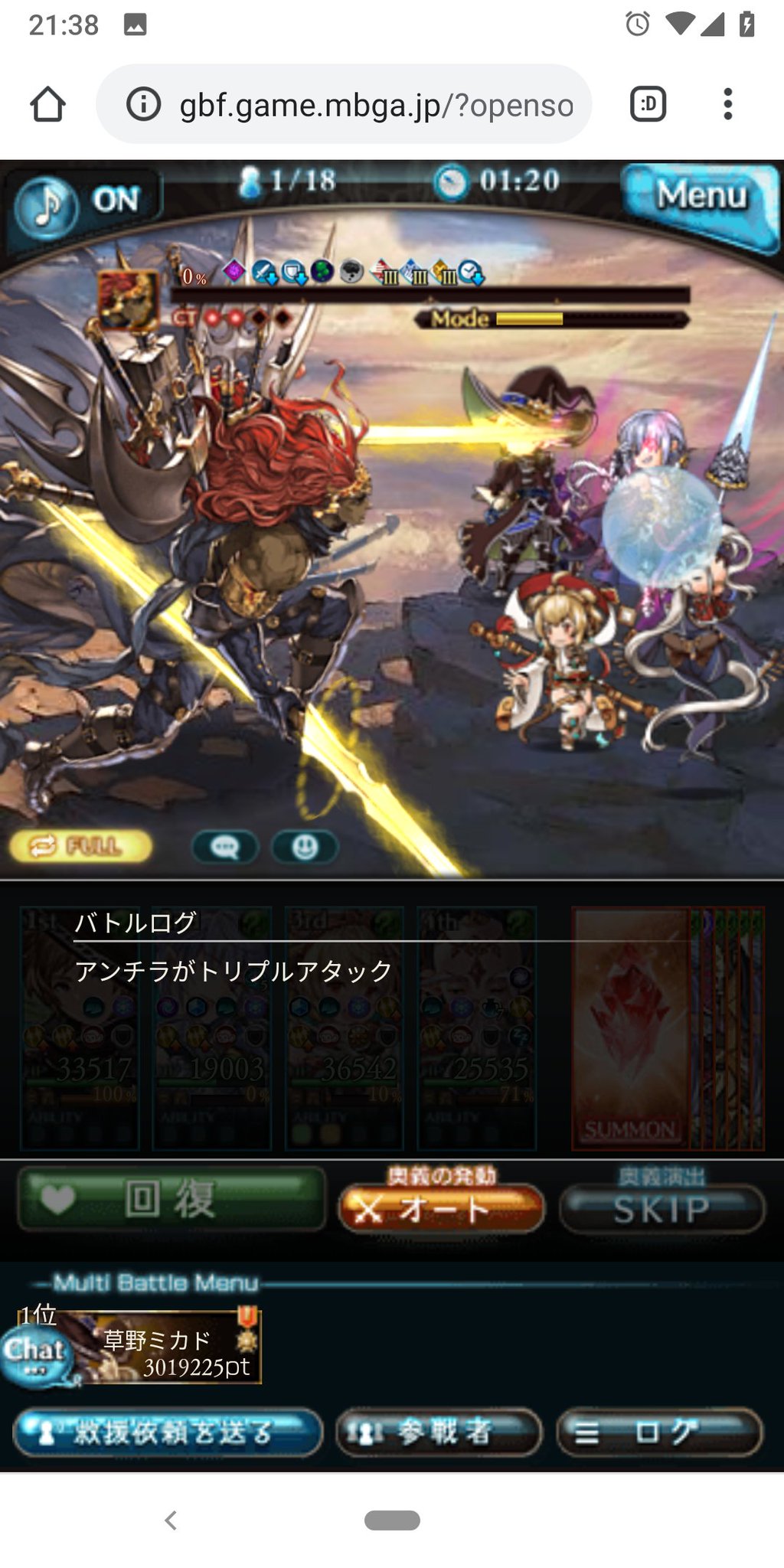 ミカド やはり風の賢者エスタリオラおじいちゃん強過ぎてマグナでもギルガメッシュくらいならフルオート完封出来てしまうぜ いや って言うか風杖パはキャラが全員強いーww