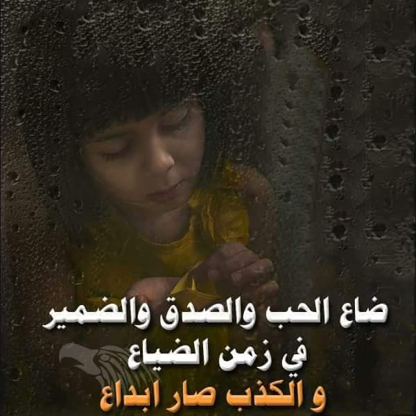 مجدولين tweet media