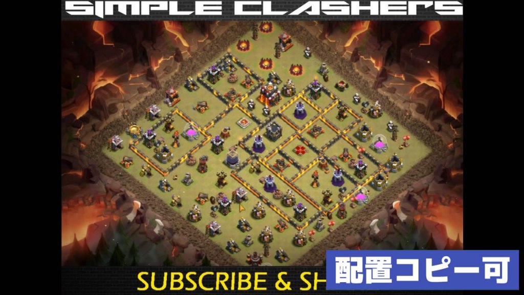 クラクラ配置攻略 Coc Capture Twitter