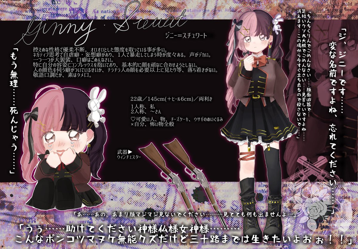 ResortEnd's tweet photo. 【ジニー・スチュワート】
(@ne__nne )宅
Resist Falcon所属
#Rose_CS https://t.co/mFSMm3R4rp