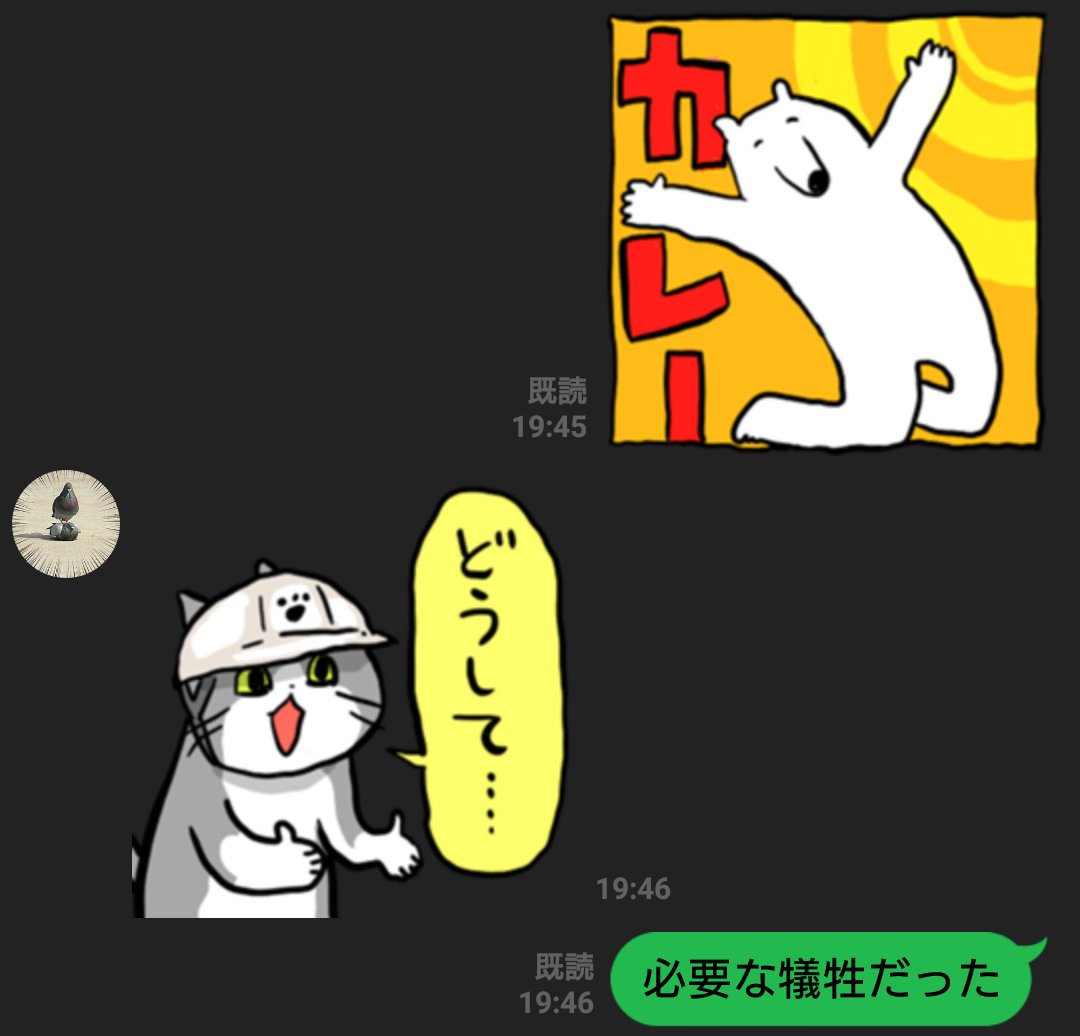 兄 
