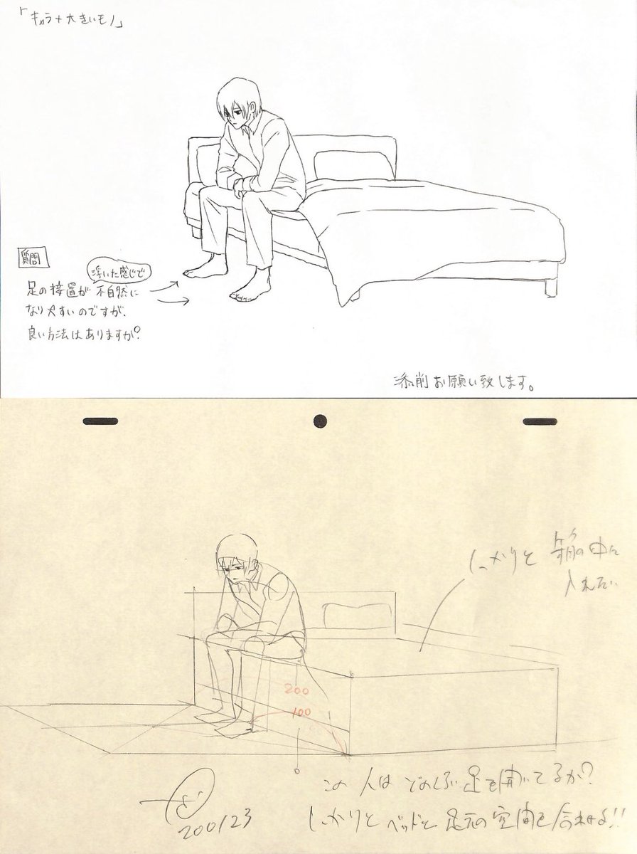 20年1月基礎コース
「大きいモノと好きなキャラ」課題添削例
ポイント)
・接触面で立体感を出す
・モノと人の空間、向きを合わせる
・モノの側面圧縮を意識する 