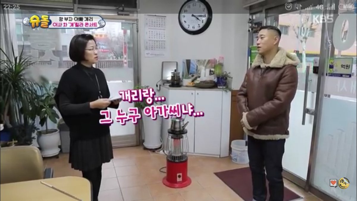Gary told the lady that he alr got married since 3ya Lady: Who's the w...
