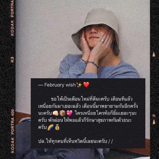 𝐅𝐞𝐛𝐫𝐮𝐚𝐫𝐲 𝐰𝐢𝐬𝐡 ⛓🖤