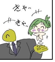 はづきさんおめでとう? 