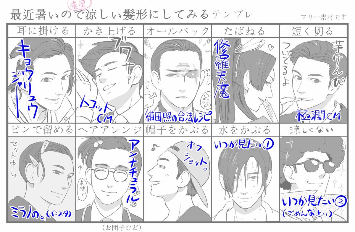 そういえば以前こういう推し絵を描いたんですが、まさか希望のひとつがこんな形で叶うとは思わなかったよ……
#ぐらんぶる 
