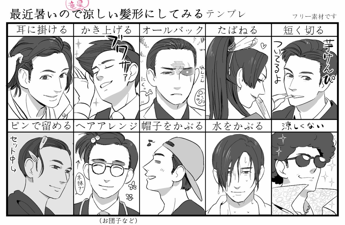 そういえば以前こういう推し絵を描いたんですが、まさか希望のひとつがこんな形で叶うとは思わなかったよ……
#ぐらんぶる 