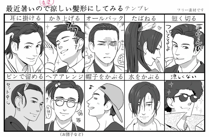そういえば以前こういう推し絵を描いたんですが、まさか希望のひとつがこんな形で叶うとは思わなかったよ……
#ぐらんぶる 