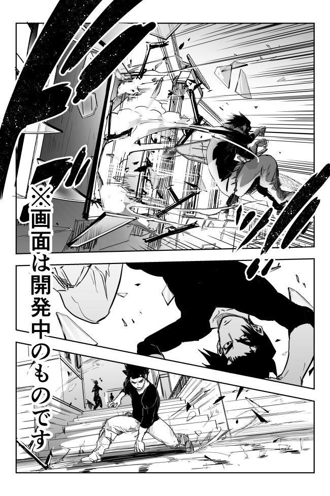 めっちゃ描いてる!
更新は今週中目標!知らんけど 