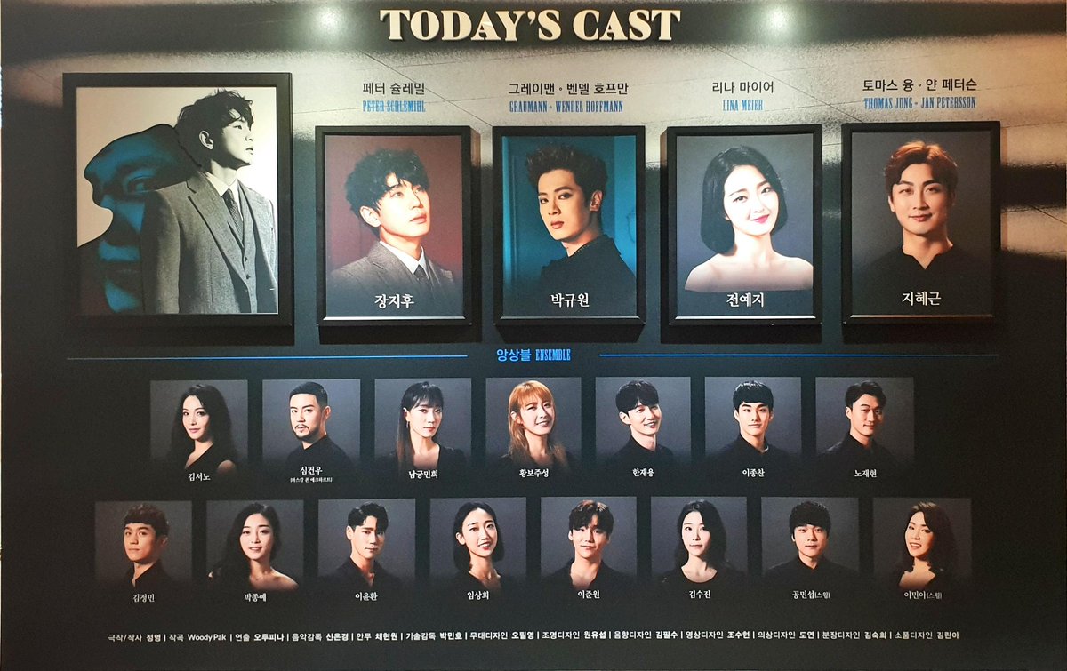 200202-2 그림자를판사나이 총막