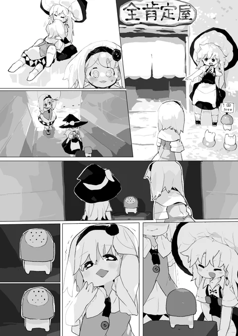 ただのセリフなし https://t.co/kmkIxtiQVL 