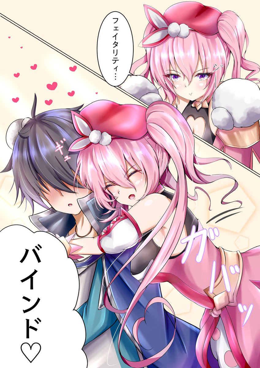 #プリコネR 
#ツインテールの日 

ツムギ? 