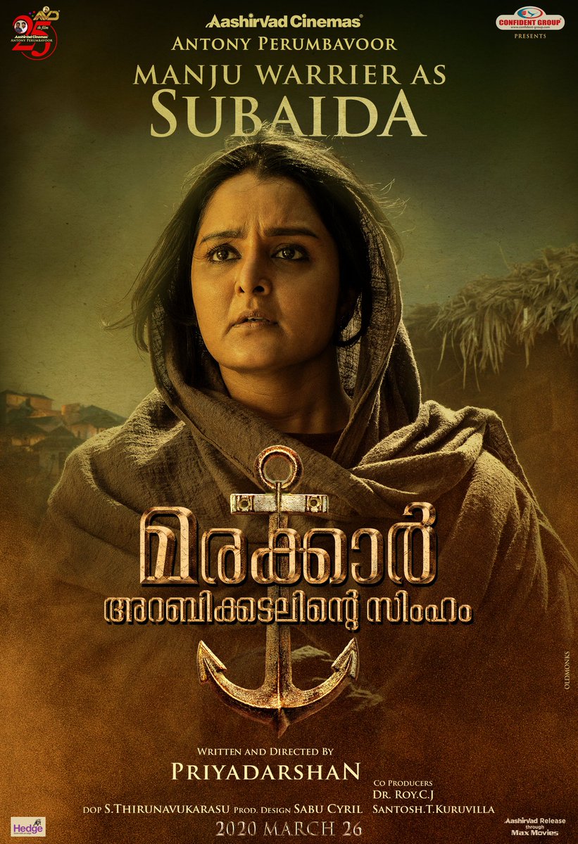 kochimultiplex's tweet photo. #ManjuWarrier as #Subaida in #MarakkarArabikadalinteSimham

Watch Teaser: https://t.co/yWFXGDnrB6

#Mohanlal #Priyadarshan #AntonyPerumbavoor #AashirvadCinemas https://t.co/nhgnbYI6SJ