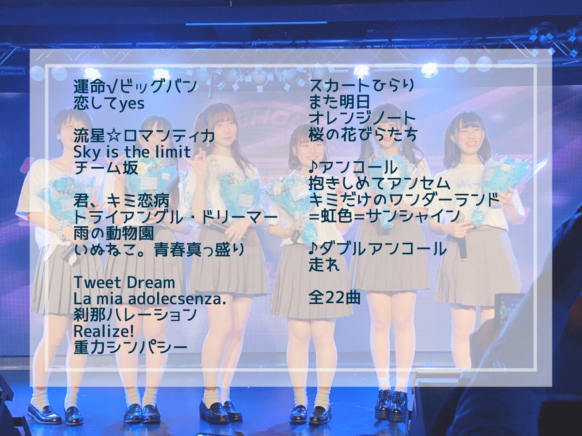 _minifulu_'s tweet photo. 本日はみにふる卒業ワンマンライブにお越しくださいまして誠にありがとうございました🌸🎓
沢山の方々に協力してもらって作ることができたステージです。
少しでもこの感謝の気持ちが伝わってるといいなと思います。
4年間、応援ありがとうございました！

残された2/29と3/5もよろしくお願いします✨ https://t.co/KEORr28RO6