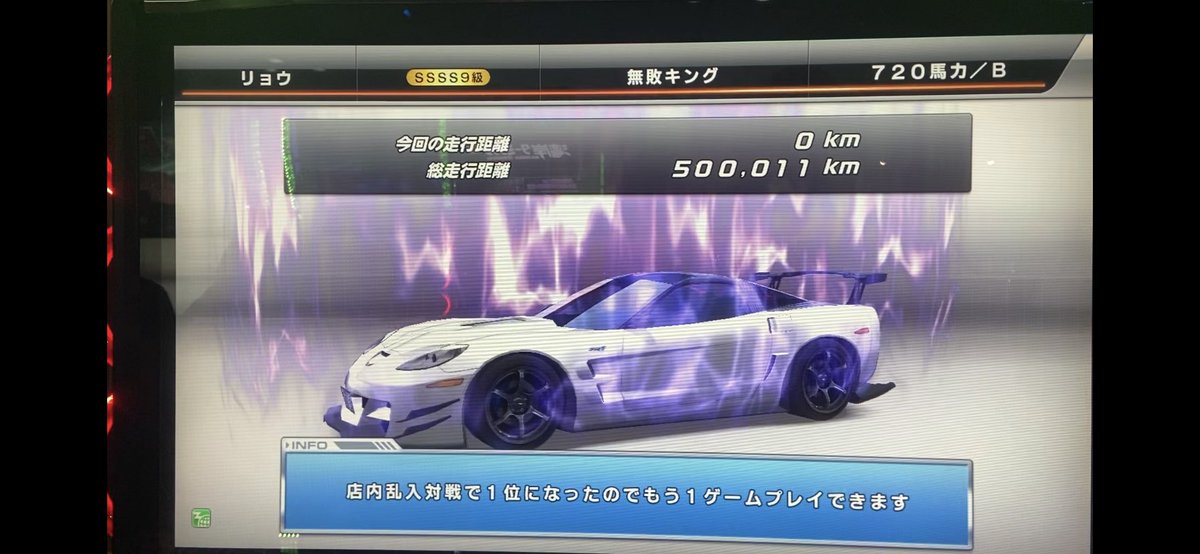 ZR1_ryo's tweet photo. 高2の時から使い続けて、本日50万キロいきました！
いろんな人のおかげでここまで来れました！これからもよろしくお願いします🙇‍♀️ https://t.co/CuowW0APhN