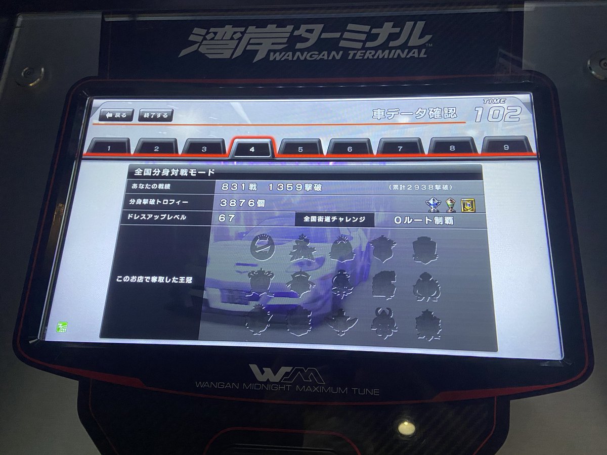 ZR1_ryo's tweet photo. 高2の時から使い続けて、本日50万キロいきました！
いろんな人のおかげでここまで来れました！これからもよろしくお願いします🙇‍♀️ https://t.co/CuowW0APhN