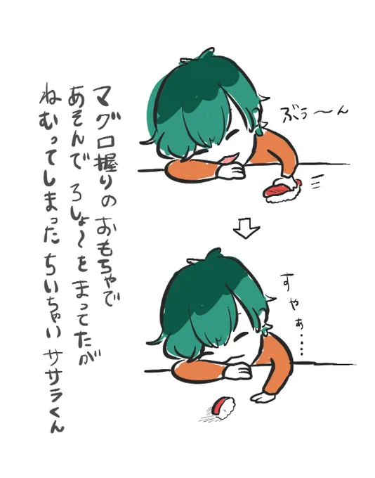 ? 