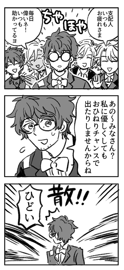 かめポン全然出なくて焦ってきました 