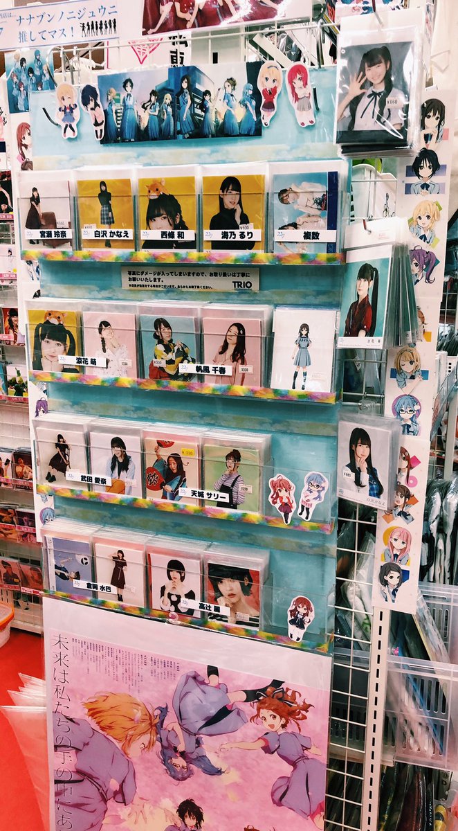 22/7 ナナブンノニジュウニ ブロマイド バラ売り www