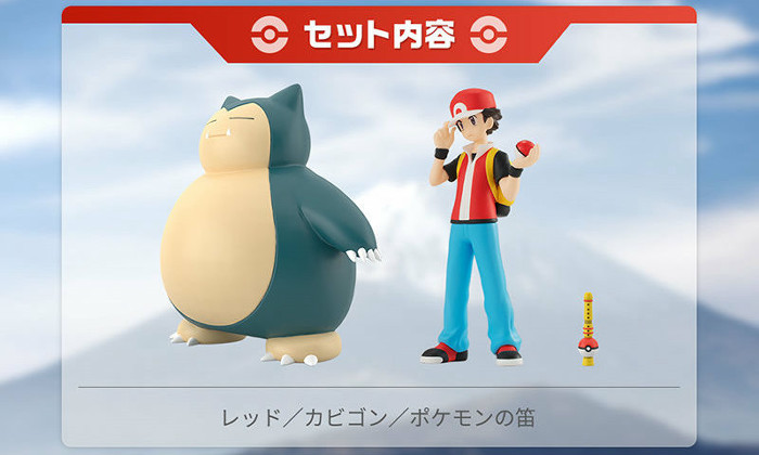 ポケモンメモ ポケモンアニメ ダンデの声優は小野大輔さん ワタルは約15年ぶりに同じ声優で登場し ワタル カイリューのフィギュアも発売 レッド カビゴンも アニポケ T Co Qypgagnivh ポケモンメモ ポケモンアニメ ダンデの声優は小野大輔さん ワタルは約15年ぶりに同じ声優で登場し ワタル カイリューのフィギュアも発売 レッド カビゴンも アニポケ T Co Qypgagnivh