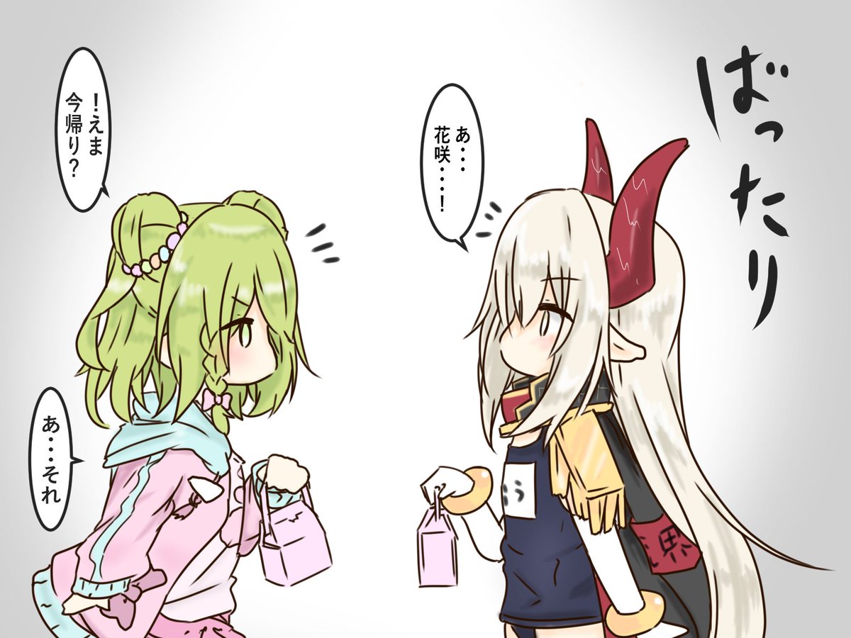 えまかざ4コマ 05 【再掲】 