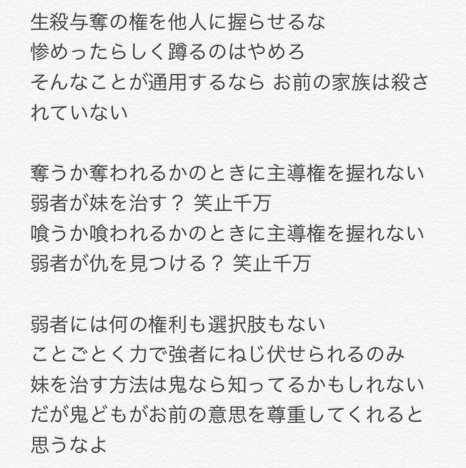 楽譜 鬼滅の刃 リコーダー