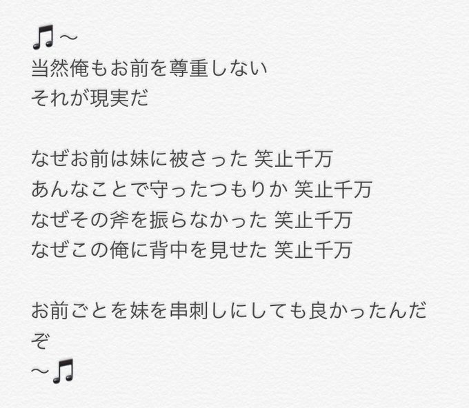 楽譜 鬼滅の刃 リコーダー