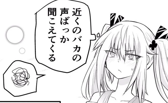 @yamuraichi ここめっちゃ好きです 