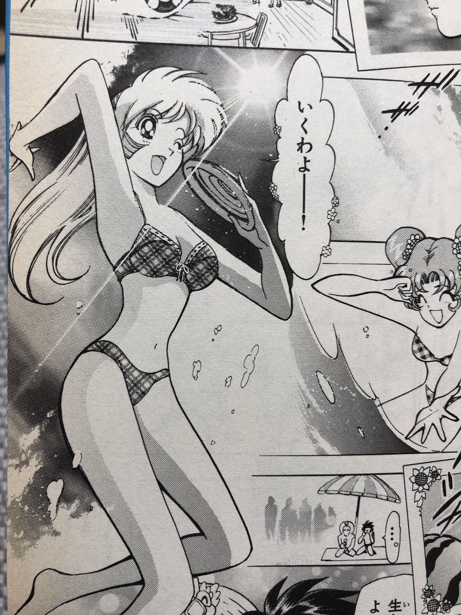 Twitter पर 花の子まこと 横浜 エッチ過ぎるだろ 本当に子供向け漫画かよ キューティーハニーf Cutiehoney