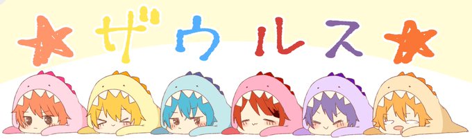 「5人の男性」のTwitter画像/イラスト(古い順｜RT&Fav:50)｜5ページ目