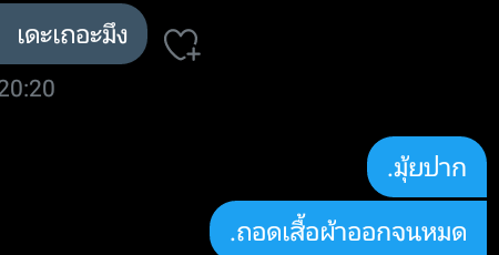 ขิงไอ่ดุ [ผัวโหดเมียหื่นนนน]🤐 tweet media