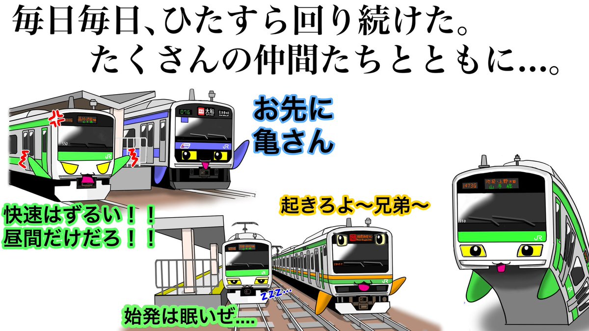 Reo 鉄道イラスト旅 音楽 Reo Twitter