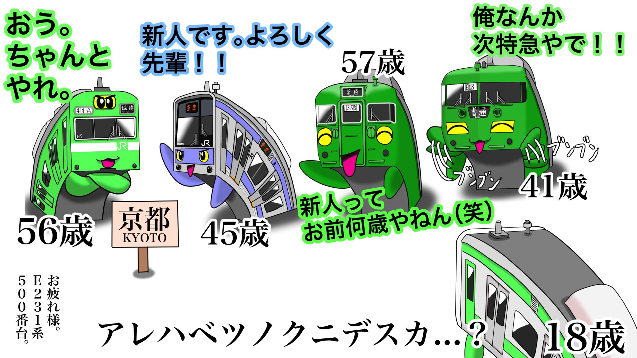 Reo】鉄道イラスト旅🎨 (@Reo19077530) / X Reo】鉄道イラスト旅🎨 (@Reo19077530) / X