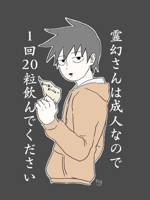 お腹が痛いのtwitterイラスト検索結果 古い順