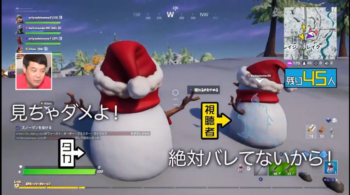 有吉ぃぃeeeee で 雪だるま が話題に トレンドアットtv