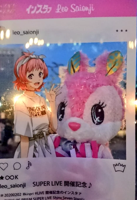 インスタァカード?使うの結構難しい…!幕張の夜景withラビチとグルメだよ～!楽しかったー!! 
