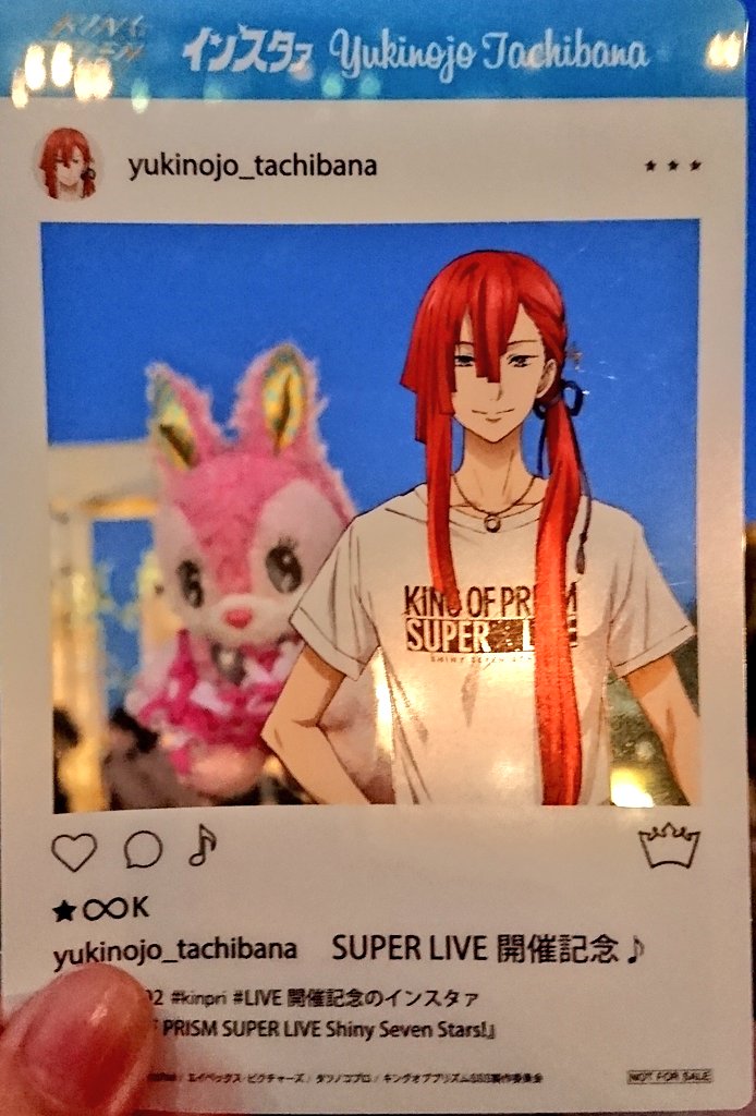 インスタァカード?使うの結構難しい…!幕張の夜景withラビチとグルメだよ～!楽しかったー!! 
