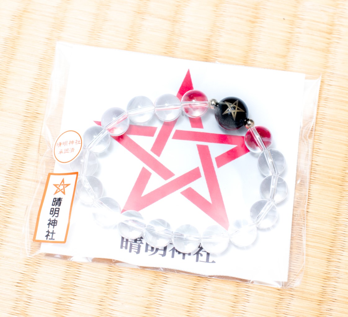 舞台 少年陰陽師 現代編 公式 こんばんは 今夜は劇場で購入いただける 晴明神社 ご縁あるお品もの の一部を紹介します 劇中彰子もご愛用 巾着 京都でも評判高い ブレスレット 等々 このほかオリジナルグッズとのコラボ展開も準備中です お楽しみ