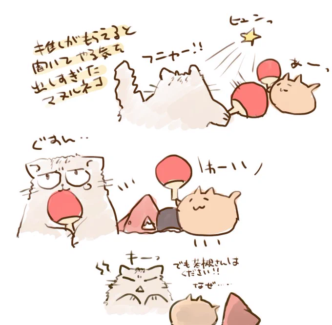 推し卓球その後( ˇωˇ ) 