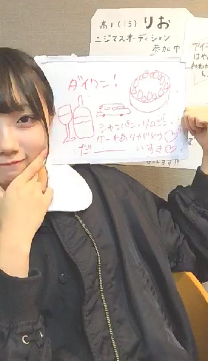 1番可愛い 1番可愛い