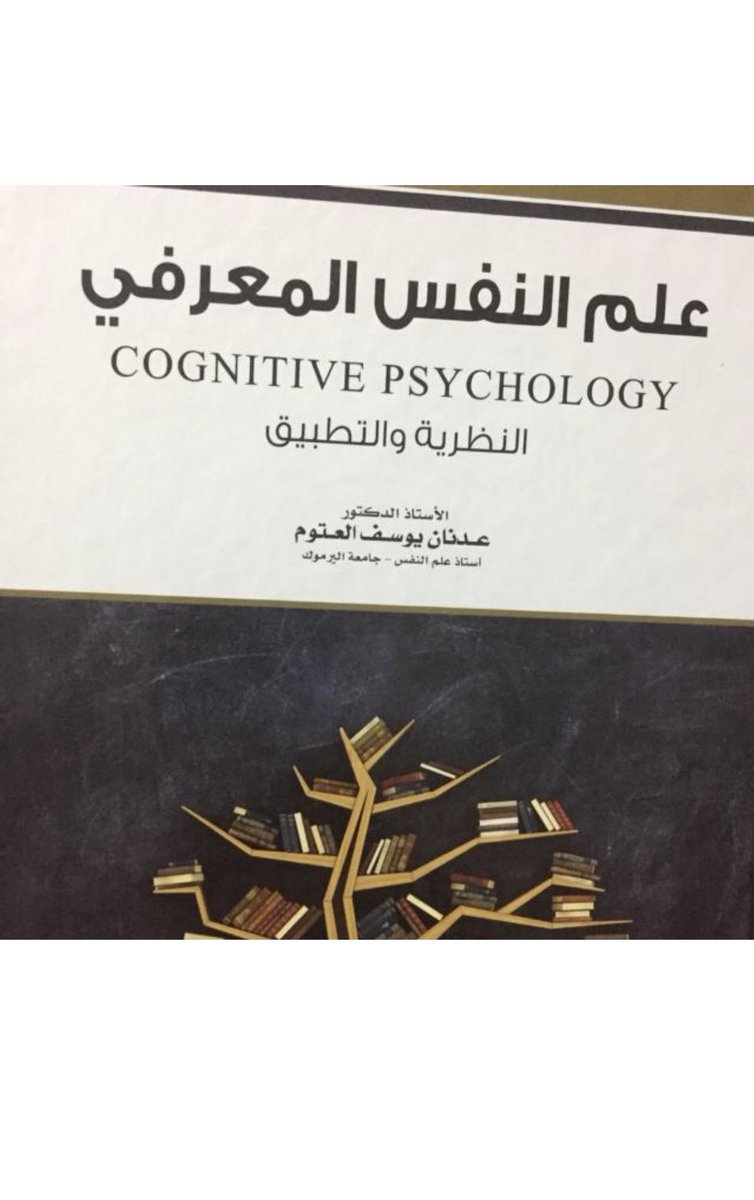 PNU18289742's tweet photo. اللي عندها هالكتب تكلمني @pnu123456789 @pnu_book @PNUusedbook @pnu_ru @book1pnu @pnu_books_ @bookbnu @book_pnu10 https://t.co/NGC7xfcnKd