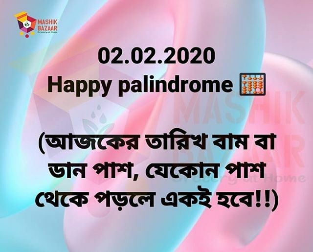 sisangram's tweet photo. === 02.02.2020 ===
Happy palindrome 🧮
#webbourn #sisangram #palindrome #mashikbazaar #digitalbangladesh #informationtechnology #specialday❤️ https://t.co/NSDKg1rK4k