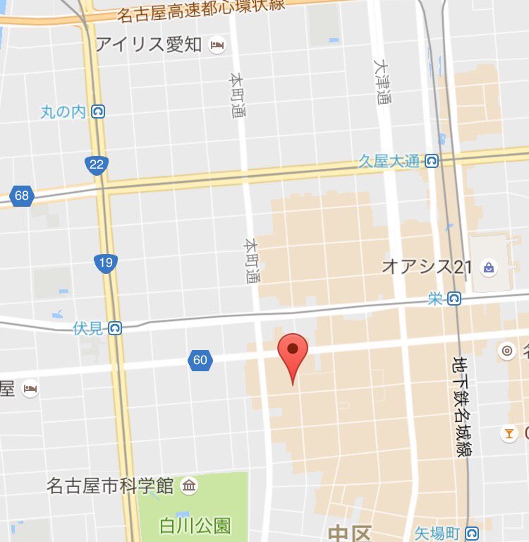 ライブ会場の地図 名古屋 栄 Dreamcube ドリームキューブ Hp T Co 67l355gqw5 Google地図 460 0008 愛知県名古屋市中区 栄3丁目1 19 ソフランビル4階 052 755 7259 T Co Sslgk6pahh ライブ会場の地図 名古屋 栄 Dreamcube ドリームキューブ Hp T Co 67l355gqw5 Google地図 460 0008 愛知県名古屋市中区 栄3丁目1 19 ソフランビル4階 052 755 7259 T Co Sslgk6pahh