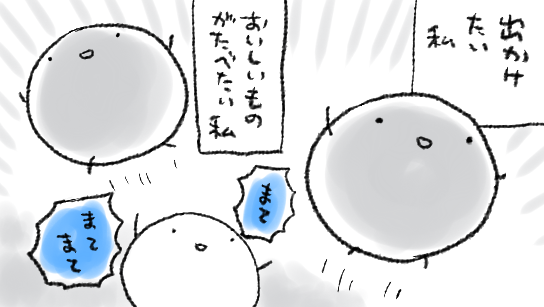 風邪が治りつつあるぶん、むずむずするぶぶんがある 