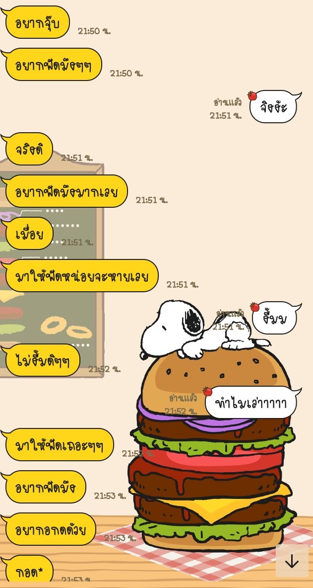 โดราเอม่อนขิงหมาขี้เซา💛💫 tweet media
